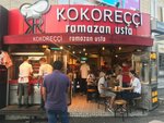 Kokorecci Ramazan Master (İstanbul, Pendik, Tevfik İleri Cad., 177A), restaurant