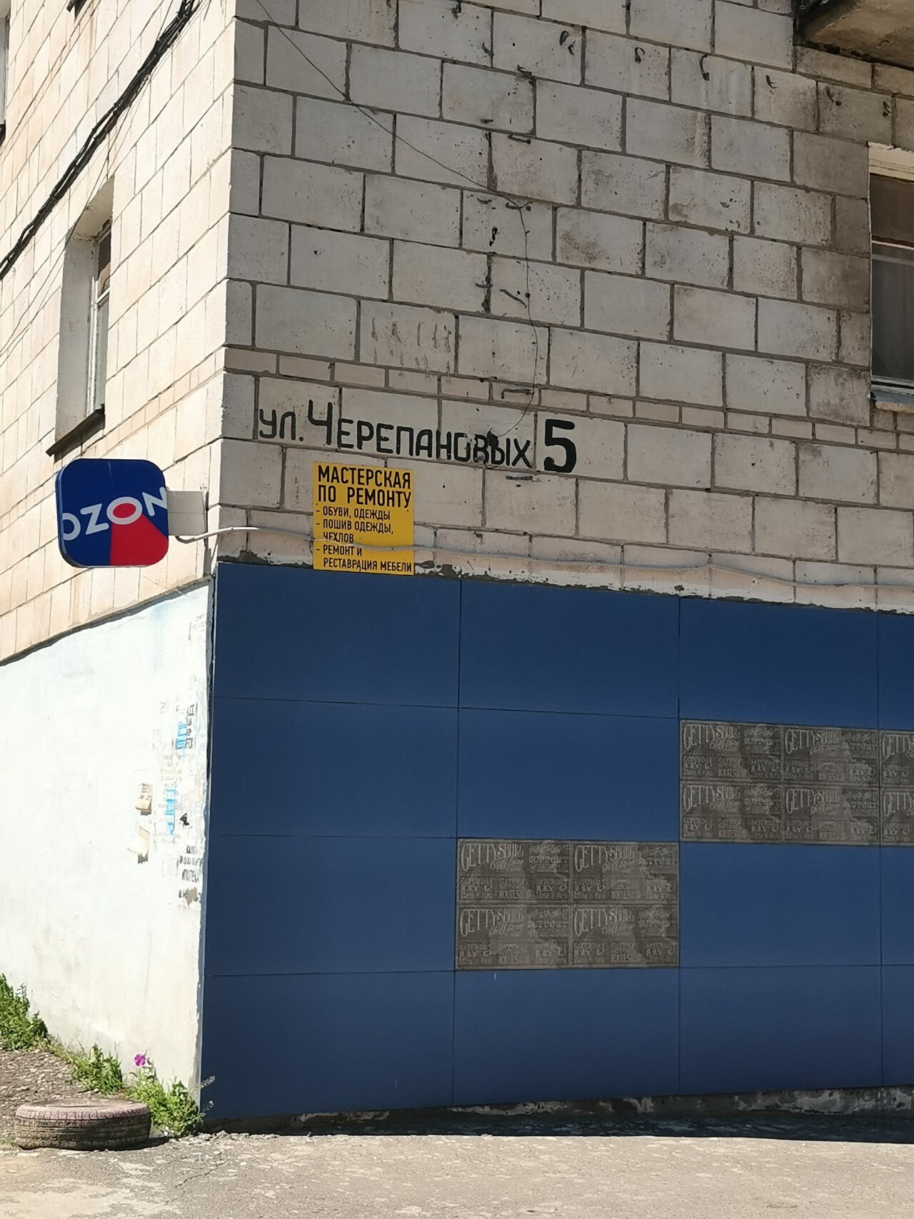 Фото Геттисбург