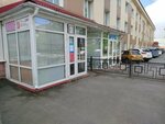 Альба (Nakhimova Street, 8с11) ، الغرفة التجارية