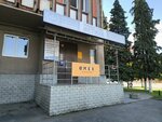 Brit-Travel (Generala Plieva Street, 5), foreign language courses