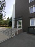 EnerGO (Sanatornaya ulitsa, 28), alquiler de cargador
