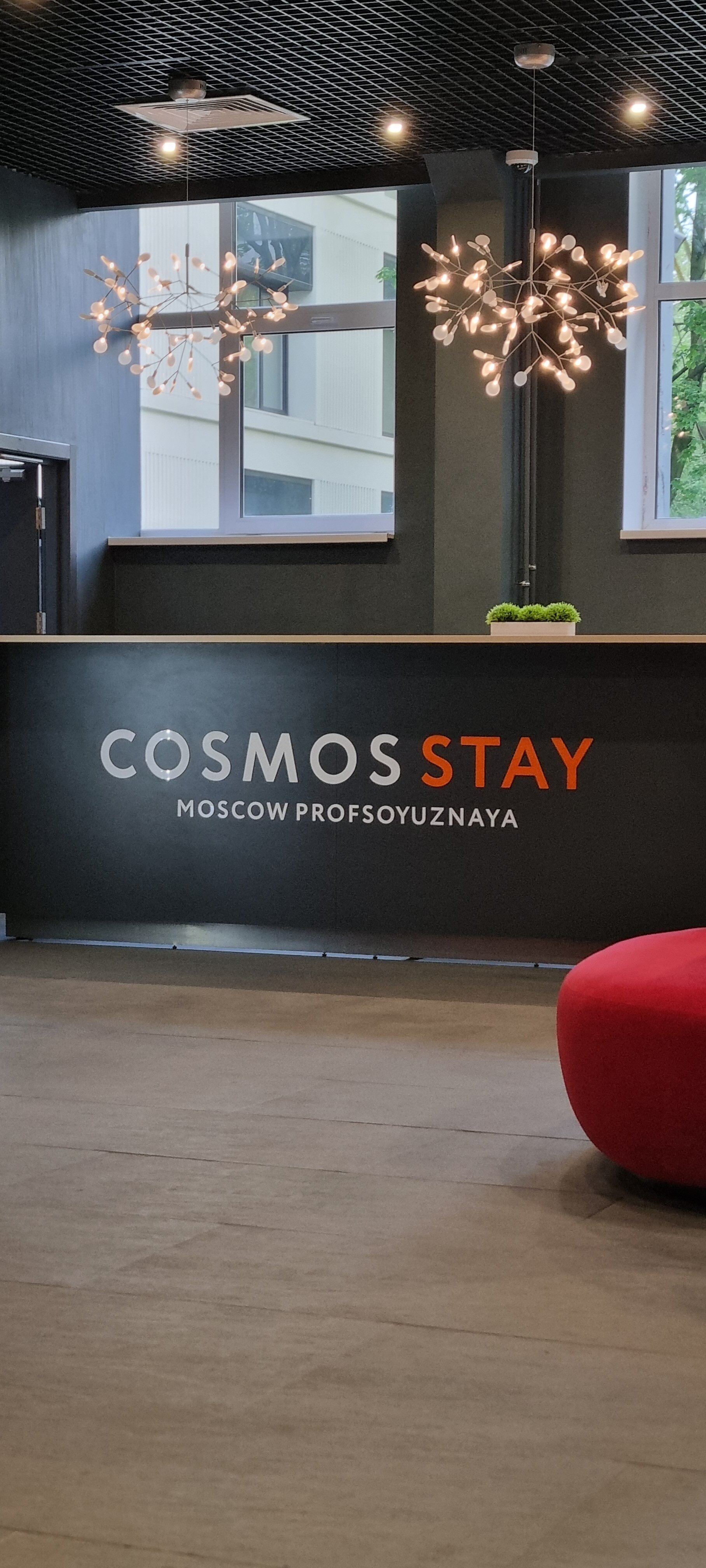 Фото Cosmos Stay Moscow Profsoyuznaya