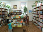 Biblioteka, filial № 5, Mkuk (prospekt Dzerzhinskogo, 43), library