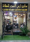 Mohammed Atef Hairdresser Saloon (11, Al Ezz Bin Abdulsalam Street, Majaz 1, Al Majaz), barber shop