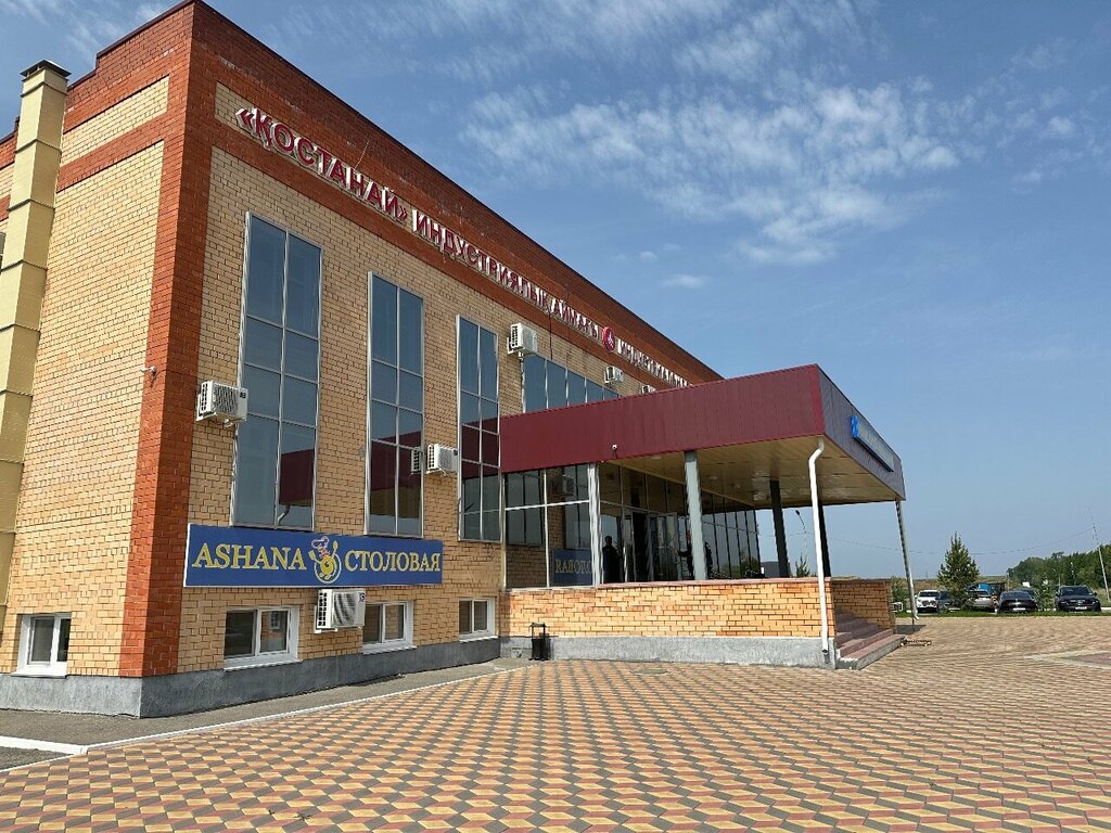 Автомобильный завод Kia Qazaqstan, Костанай, фото