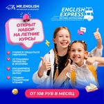 Mr. English (Pawdniovaja Street, 11А) ، دورات لغة أجنبية