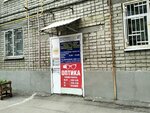 ЗемКадастр и Право (prospekt imeni 50 let Oktyabrya, 70), servicios legales