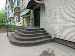 Магистраль (Usova Street, 23), compañía de construcción