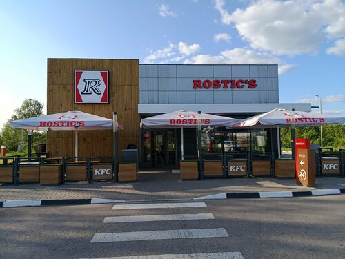 Fast food Rostic's, Safonovo, photo