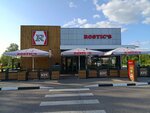 Rostic's (ulitsa Shakhta-4, 20), fast food