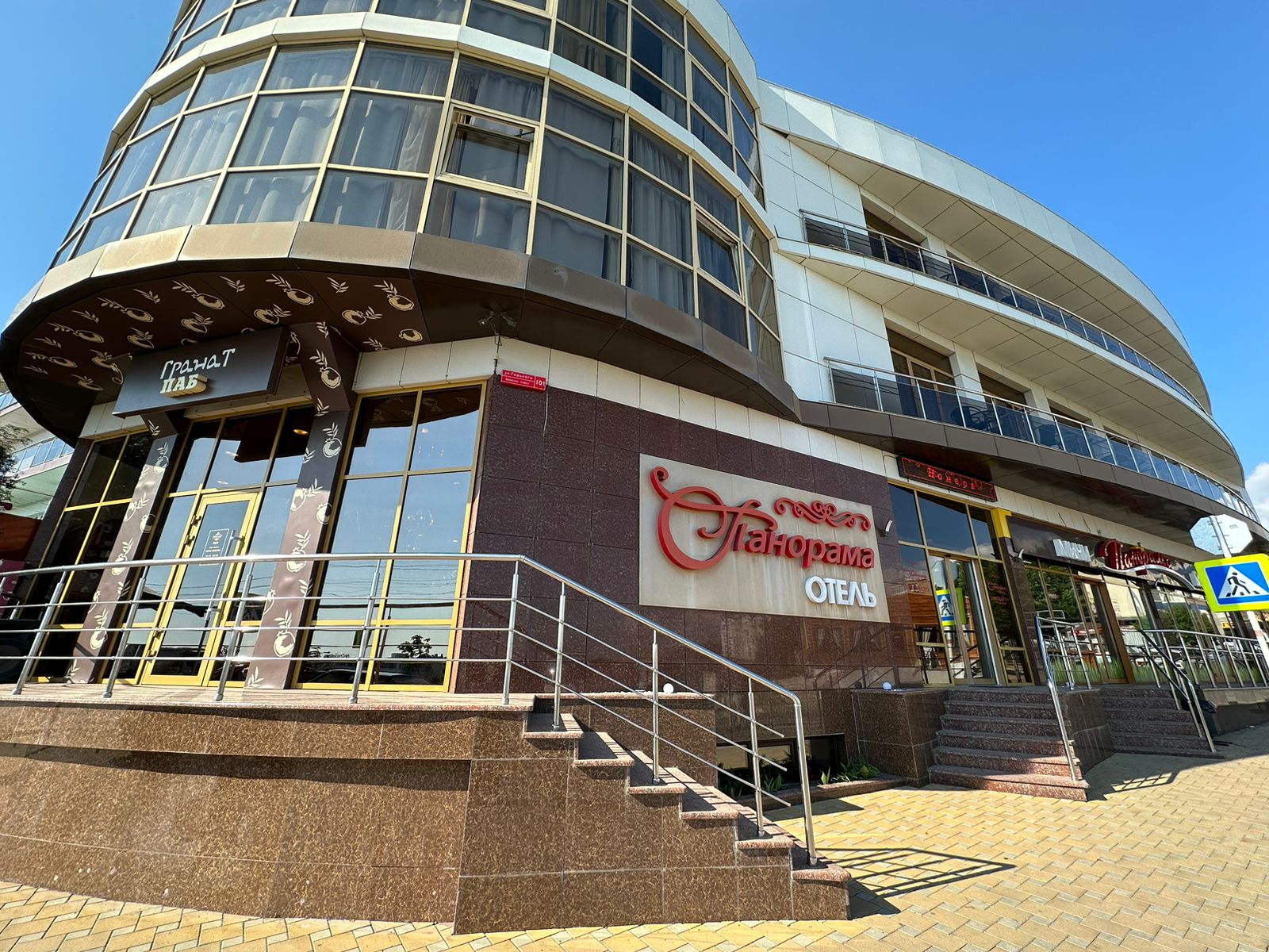 Фото Панорама