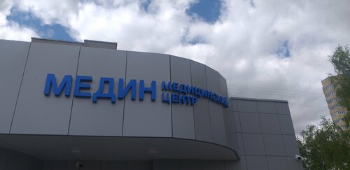 Снаружи