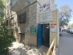 Логопед (Glazkova Street, 15) ، اختصاصيو علاج النطق
