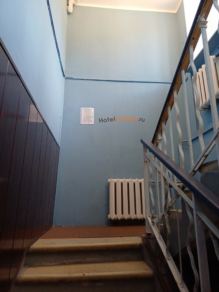 Фото Апельсин