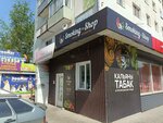 Smoking Shop (Lepse Street, 77) ، متجر سجائر إلكترونية