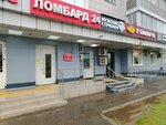 Lombard 24 (Akademika Yangelya Street, 2), pawnshop