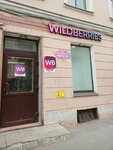 Wildberries (Obukhovskoy Oborony Avenue, 75) ، نقطة تسليم