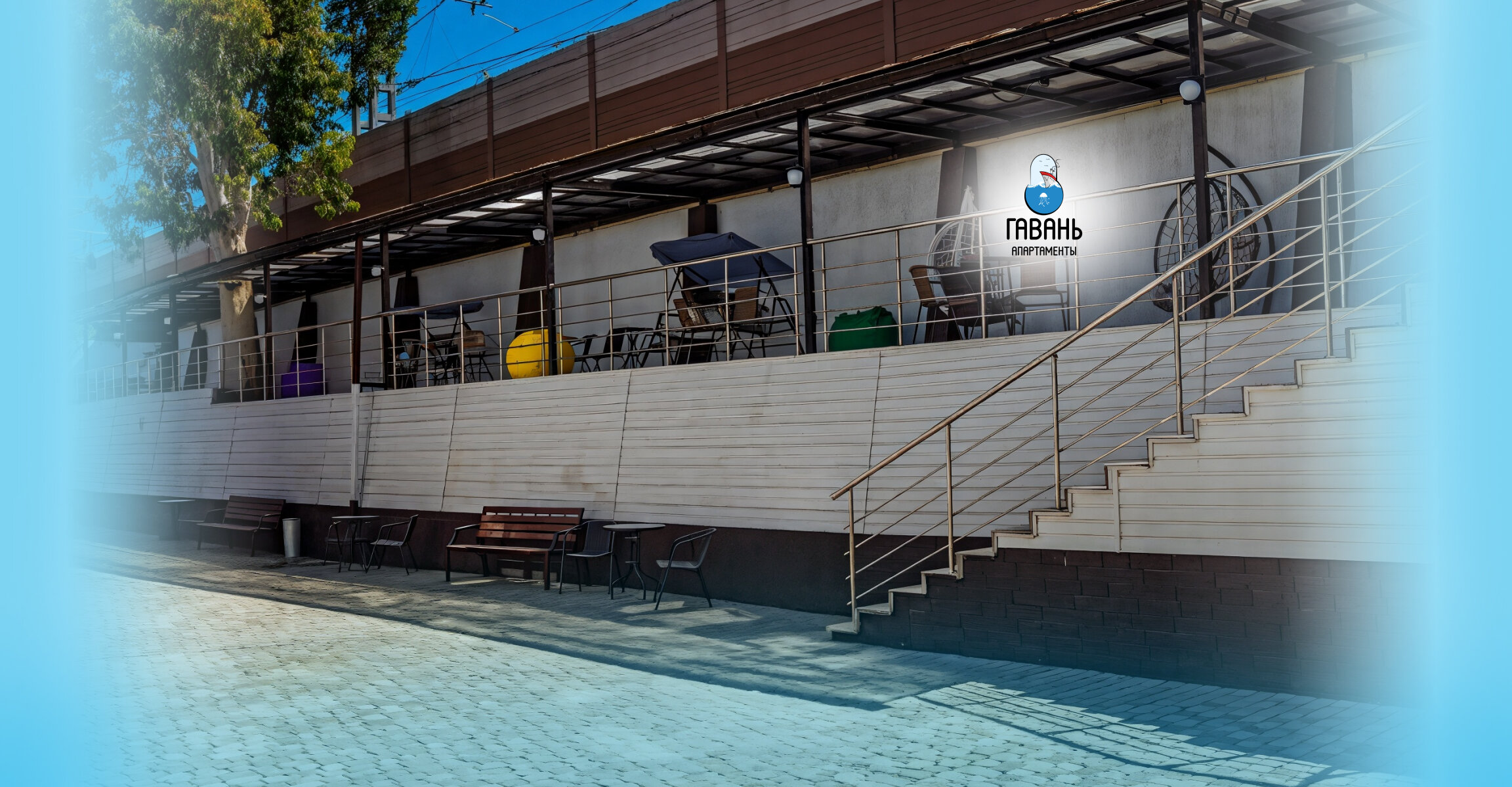 Фото Гавань