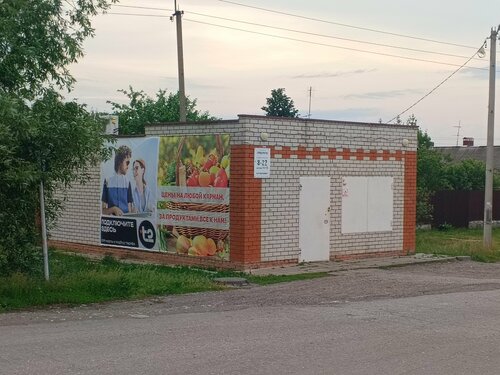 Grocery Продукты, Lipetsk Oblast, photo