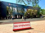 Марта-2 (Pervomayskaya Street, 41) ، مركز تسوق