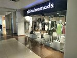 Globalnomads (Sankibay Batyr Avenue, 14Д), clothing store