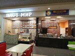 Mirchi (Nagatinskaya Street, 16), cafe