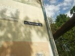 Комсомольская Площадь (Geroya Chugunova Street, 13), community organization
