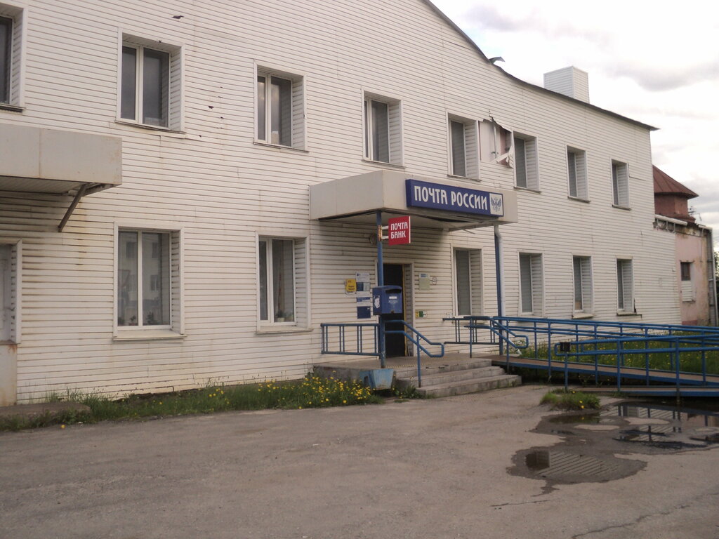 Post office Otdeleniye pochtovoy svyazi Kanash 429335, Kanash, photo