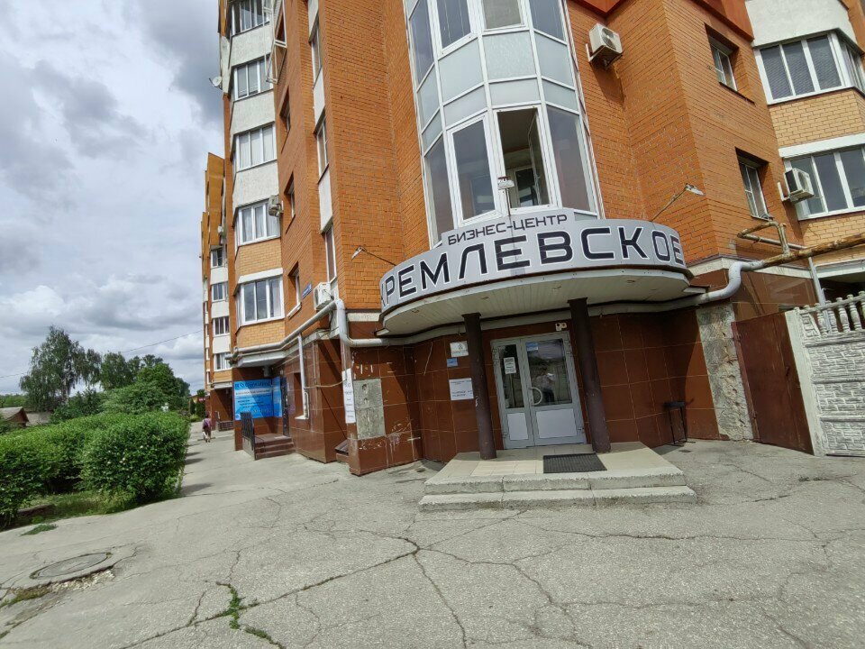 Attorney Рязанская Правовая коллегия адвокатов, Ryazan, photo