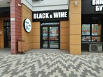 Black & Wine (280-letiya Barnaula Street, 21), bebidas alcohólicas