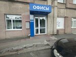 Заготовка пушнины (Nakhimova Street, 8/1) ، متجر فراء وجلود