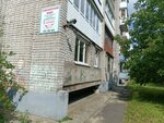 Стоматологический кабинет (Krasnoselskaya Street, 38) ، عيادات الأسنان