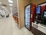 Мой кофе (Dubninskaya Street, 40А), vending machine