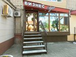 BiznesUchet (Sovetskaya ulitsa, 83), accountants