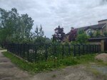 Межрегиональный cертификационный центр (territoriya Volkhonskoye, Chistoprudnaya ulitsa, 17с1) ، مراكز التصديق