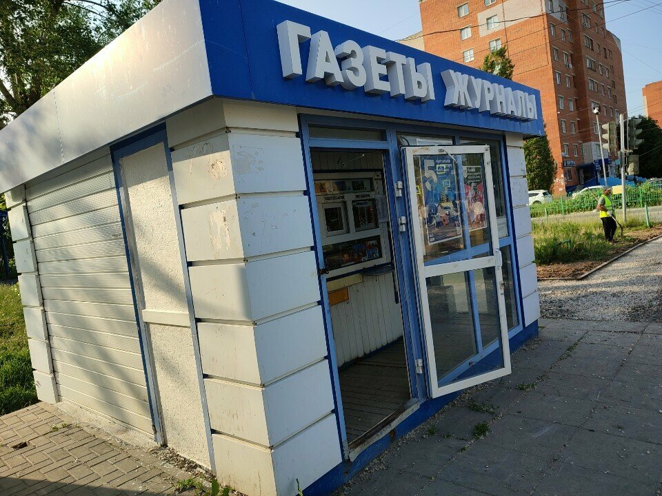 Точка продажи прессы Газеты журналы, Чебоксары, фото