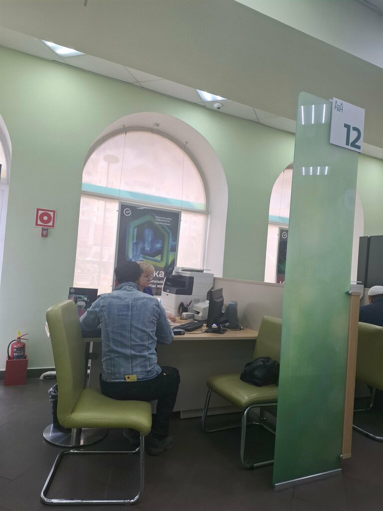 Bank Sberbank, Blagoveshchensk, photo