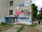Авито (Kuznetskaya Street, 67), point of delivery