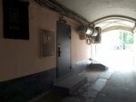 Esthetique design (Staraya Basmannaya Street, 5с1), beauty salon