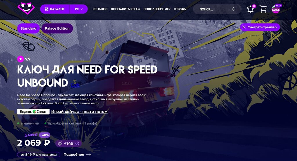 Офис интернет-магазина Ice Games Store, Москва, фото