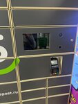 5Post (ulitsa Petra Alekseyeva, 3Б), servicio postamat