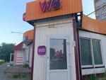 Wildberries (Kirova Avenue, 302А), punto de entrega