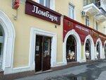 Steff (Pervomaiskaya Street, 24), pawnshop
