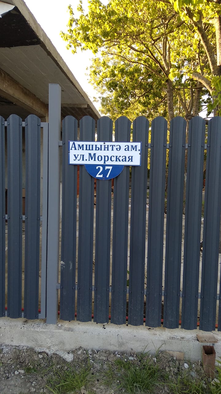 Фото Эко Магнолия