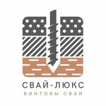 Винтовые сваи (Zhurnalistov Street, 54), compañía de construcción