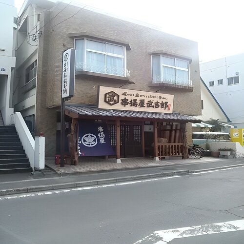 Гостиница Hotel Select Inn Shikoku Chuo