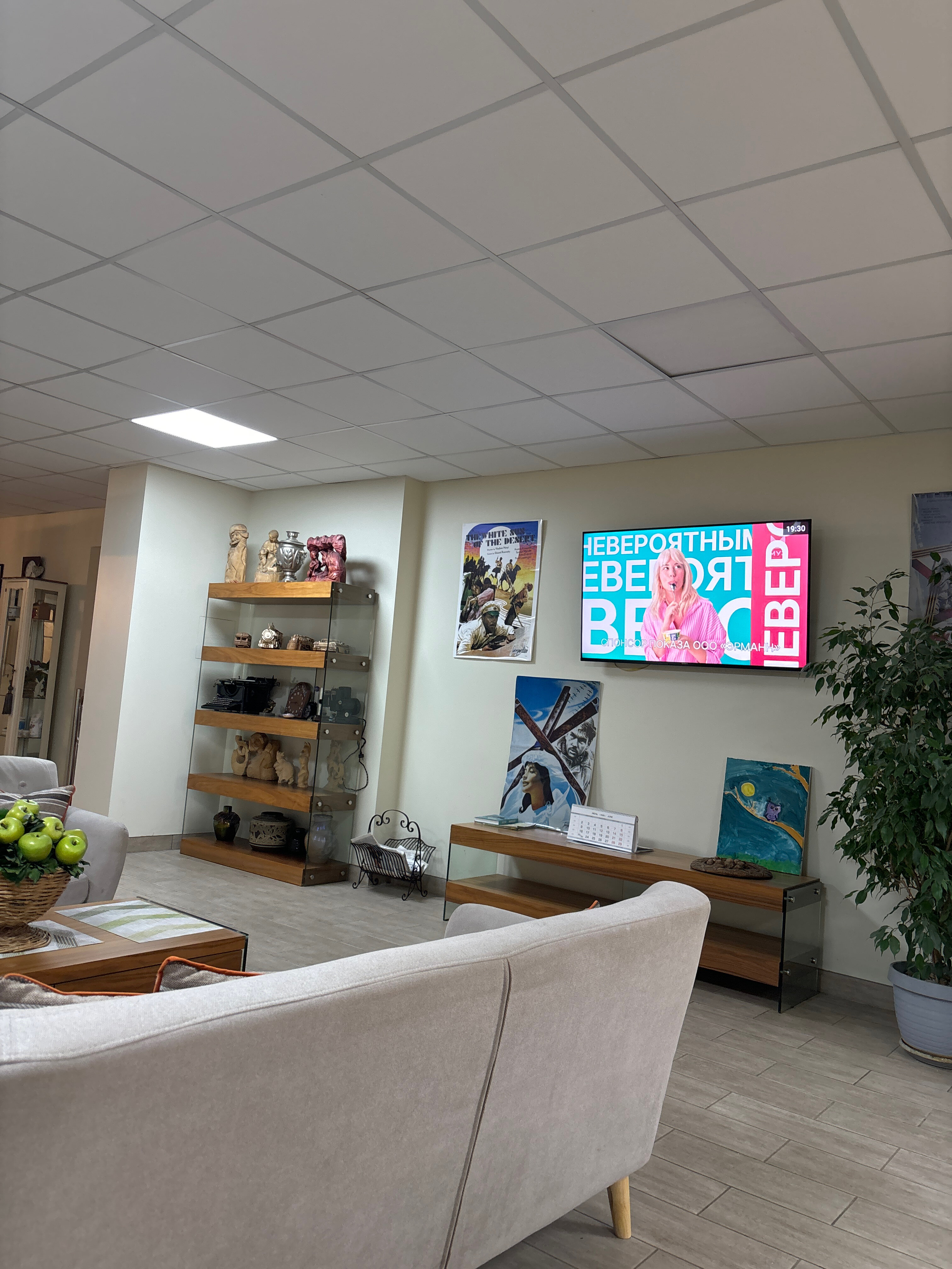 Фото Дом ветеранов кино