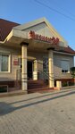 Эконом (Tamanskaya ulitsa, 20), tienda de productos