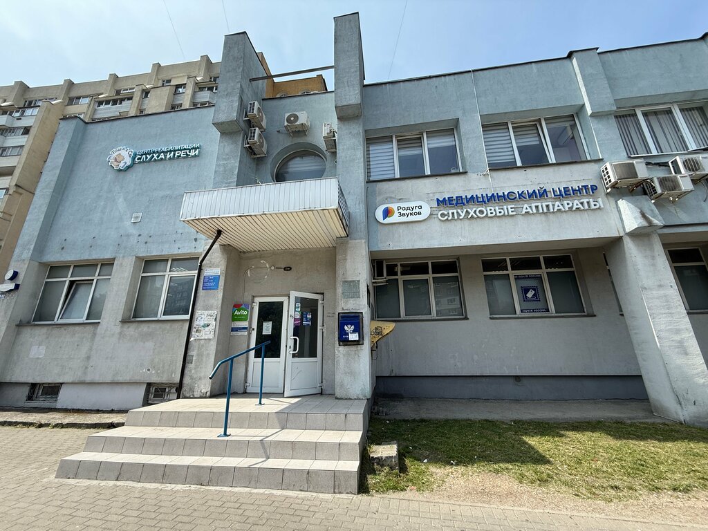 Post office Otdeleniye pochtovoy svyazi Kaliningrad 236016, Kaliningrad, photo