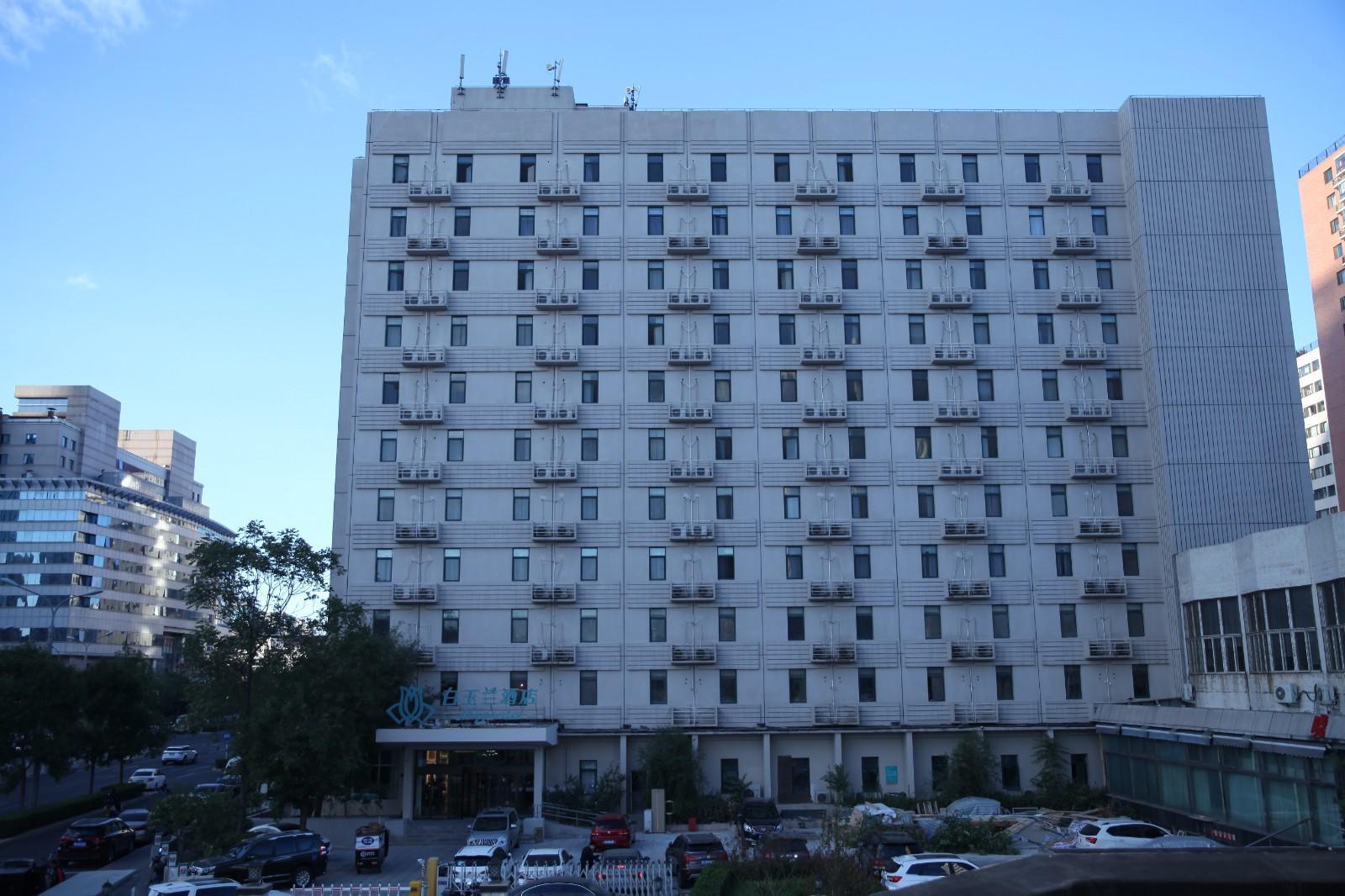 Фото Magnotel Hotel Beijing West Railway Station